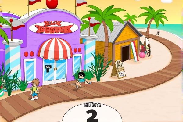 老爹冰淇淋店H5