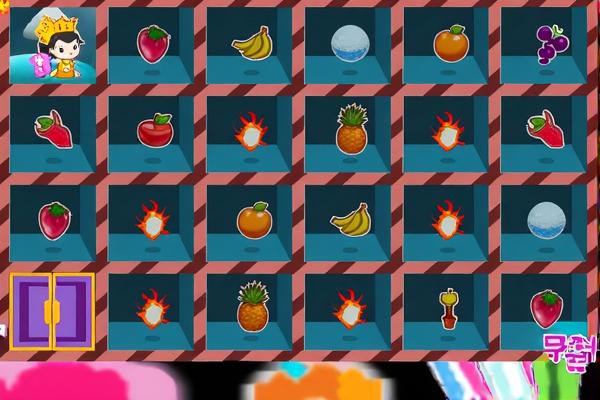 小黑花花吃冰棒H5