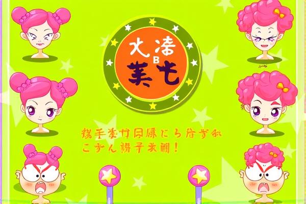 阿Sue人造美女H5