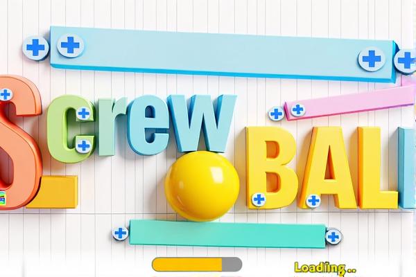 拧螺丝引球入杯