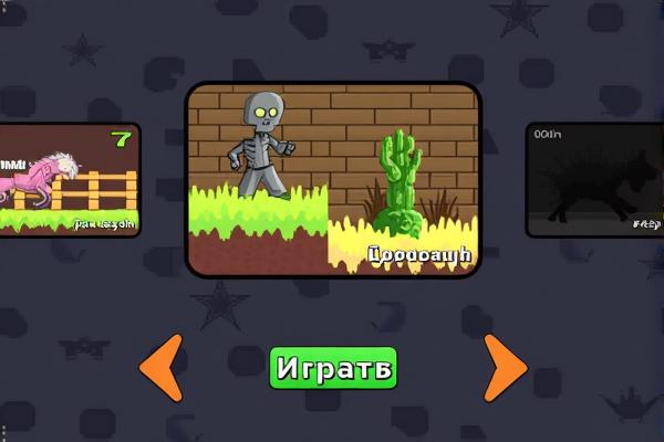 斯蒂克曼国王冒险