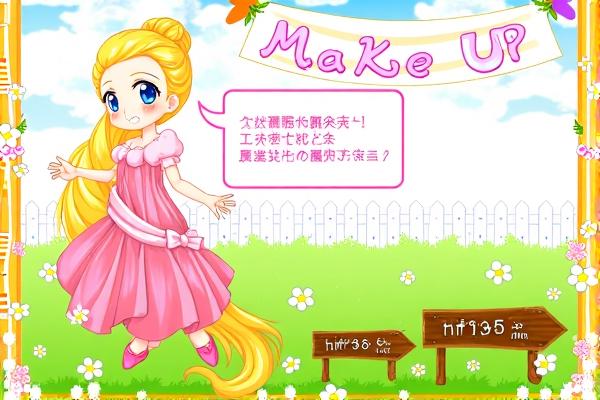 给乐佩公主化妆