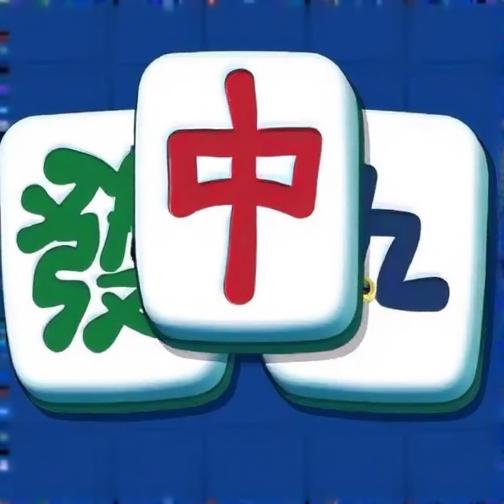 麻将休闲连连看