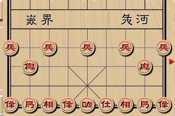 中国象棋