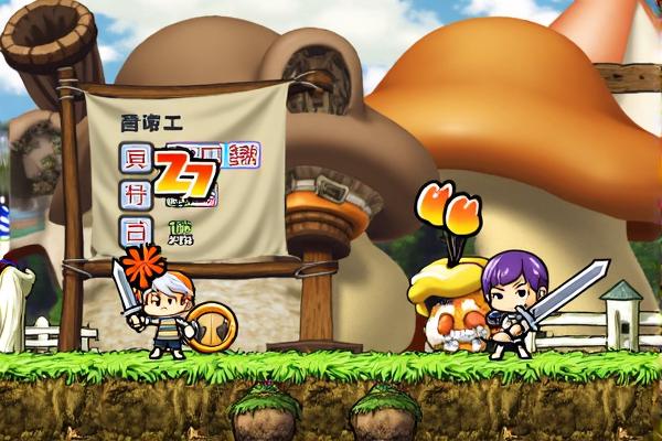 冒险王双人无敌版