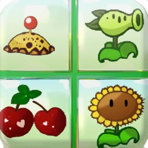 植物大战僵尸连连看