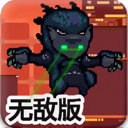 最后的忍者中文无敌版