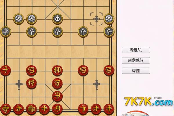 中国象棋2