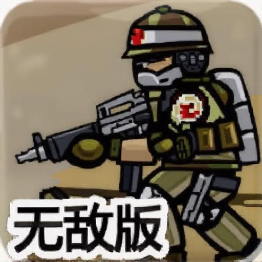 救世英雄无敌版