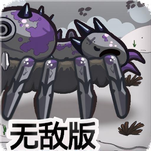 皇家守卫军1.083中文无敌版