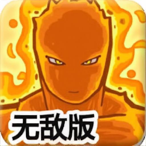 皇家守卫军1.1中文无敌版