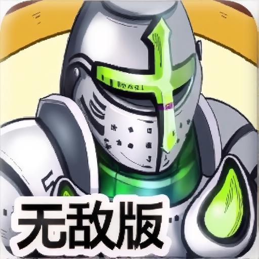 城邦争霸中文无敌版