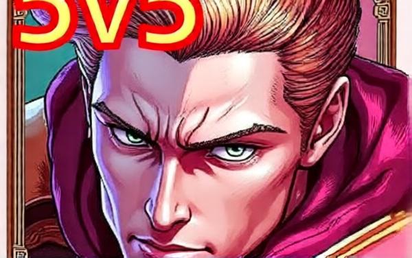 王者峡谷无限大招