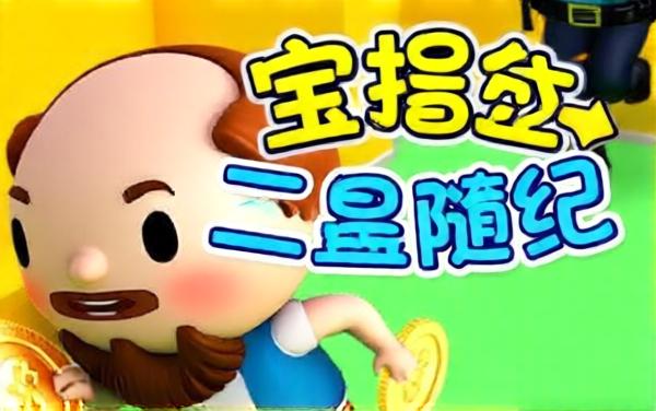 双人恐怖抓人小游戏