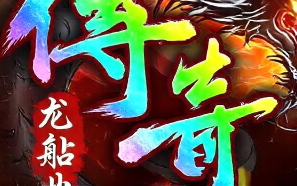 小奥终极狂飙：竞赛版