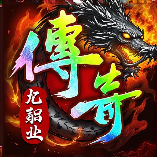 小奥终极狂飙：竞赛版