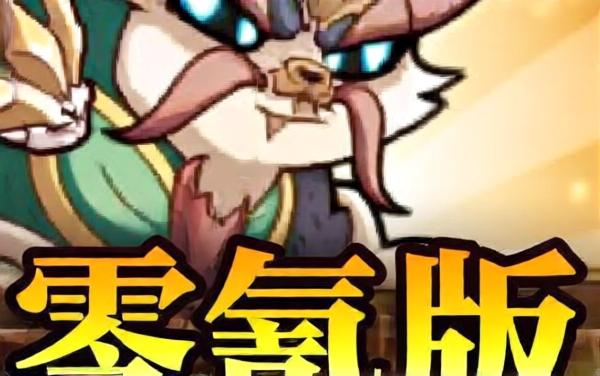 三国猫咪-官方正版