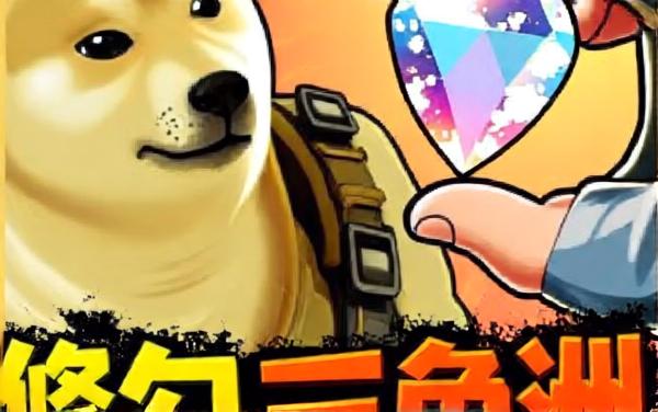 修狗地铁逃生正版