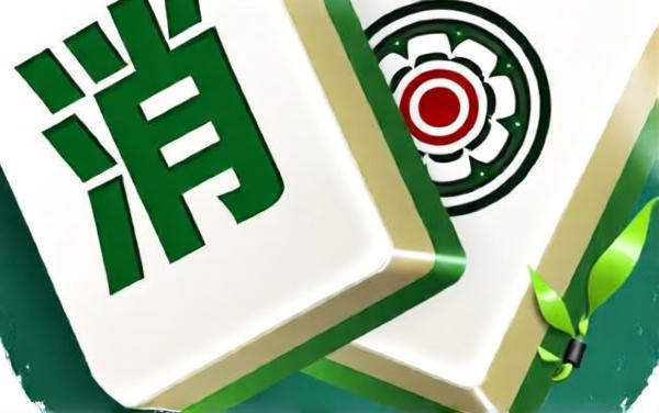 挪牌吃碰杠