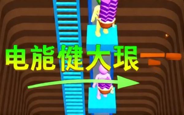 挖穿地球挖矿小游戏