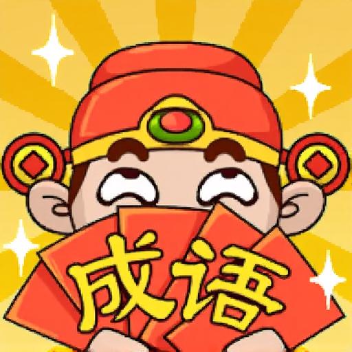 闯关小行家