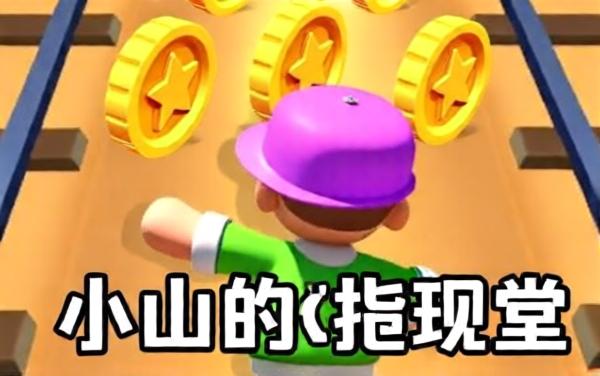 跑酷逃离大香蕉双人小游戏