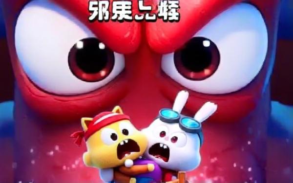 家园防线