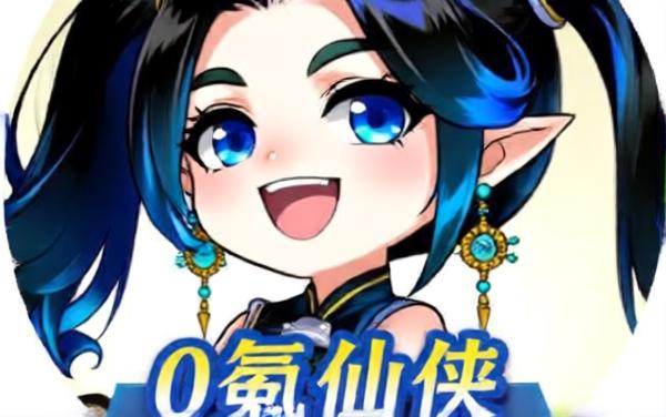 0氪好游
