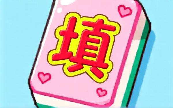 欢乐脑洞不停