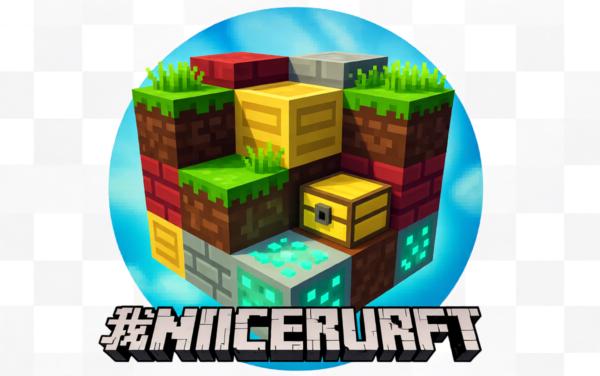 你的世界小游戏