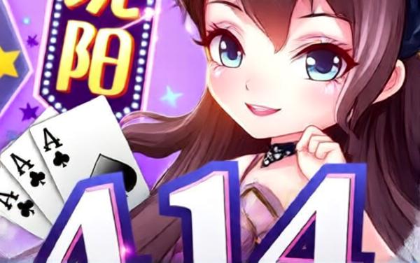 同城游沈阳414窜火箭