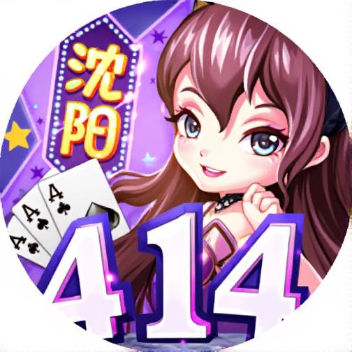 同城游沈阳414窜火箭