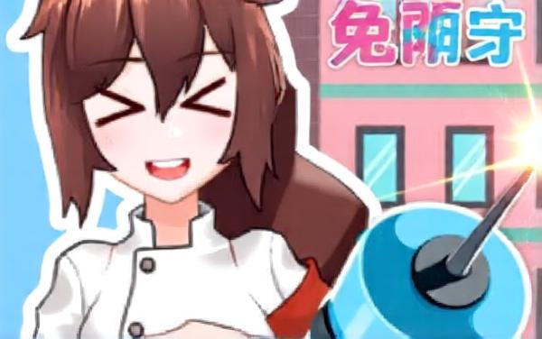 医生模拟器游戏