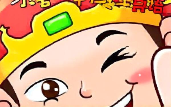 成语超解压6