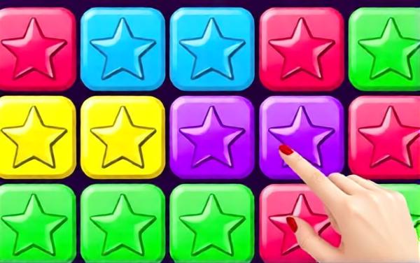 消灭星星经典消除