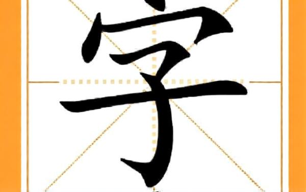 成语解谜状元