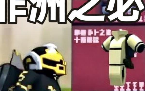 修狗巨人逃生