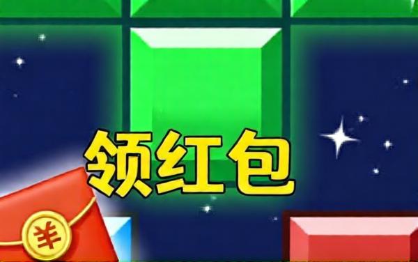 罗斯方块红红游戏