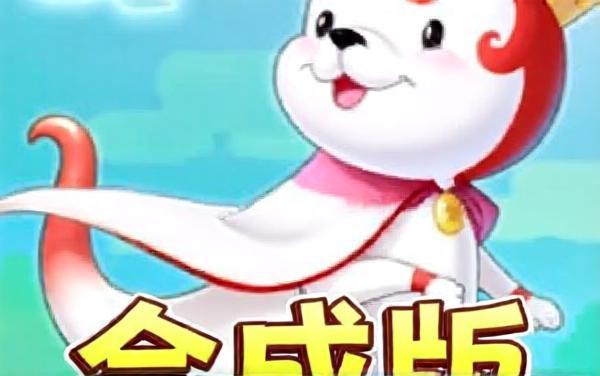 魔力宝贝回忆正版2