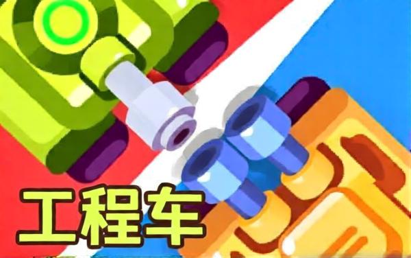双人坦克游戏
