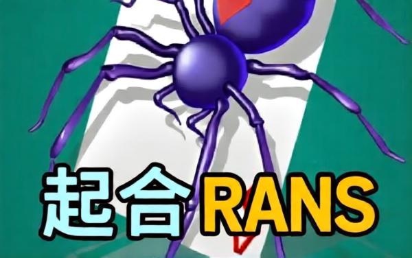 正版单机蜘蛛纸牌接龙