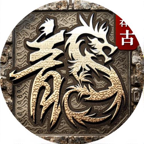 龙刃战歌