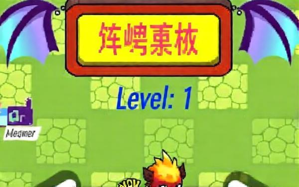 筑梦英雄