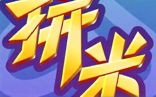 拼米娱乐长沙麻将游戏软件V1.0