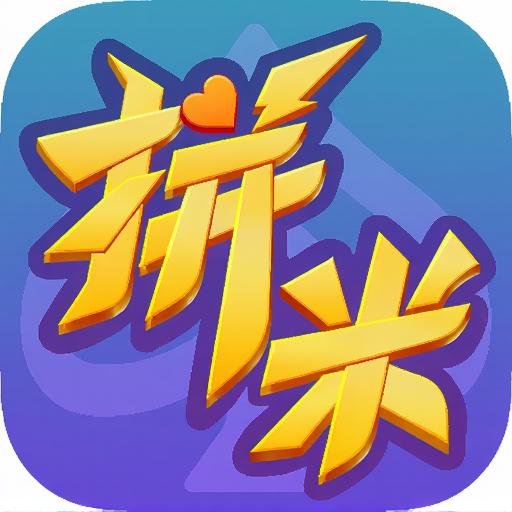 拼米娱乐长沙麻将游戏软件V1.0