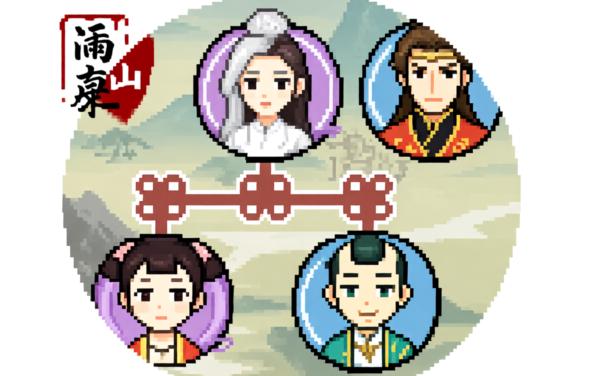 修仙世家模拟器