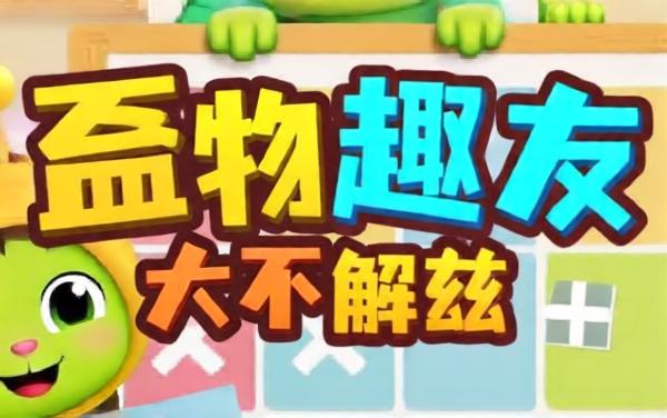 喵的数独计划