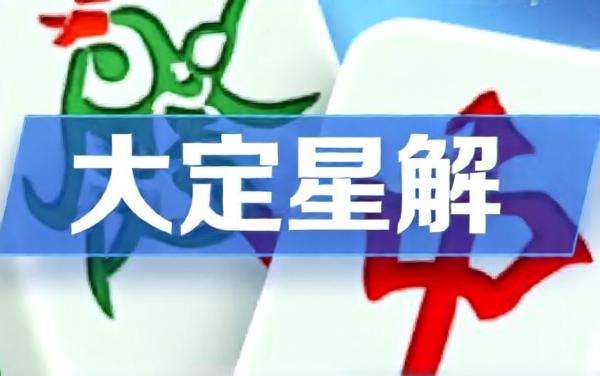 点点碰不停