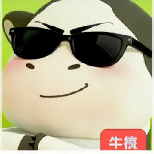 欢快救牛牛