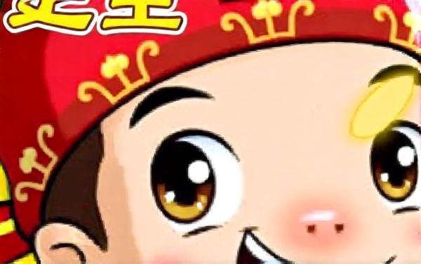 成语填词小探花